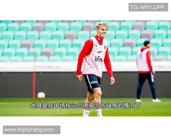 挪威与奥地利精彩对决直播时间及观看方式全攻略